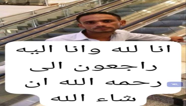 توضيح من أسرة الفقيد فهمي محمد احمد