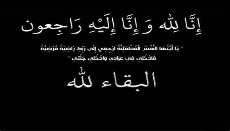 الفريق الداعري يبعث برقية تعزية لرئيس هيئة الاستخبارات في مقتل نجل شقيقه