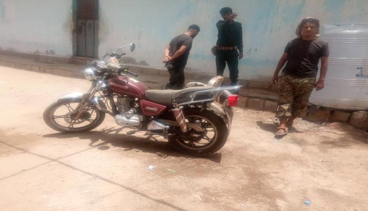 أمن الحوطة بلحج يضبط متهمين بسرقة دراجة نارية