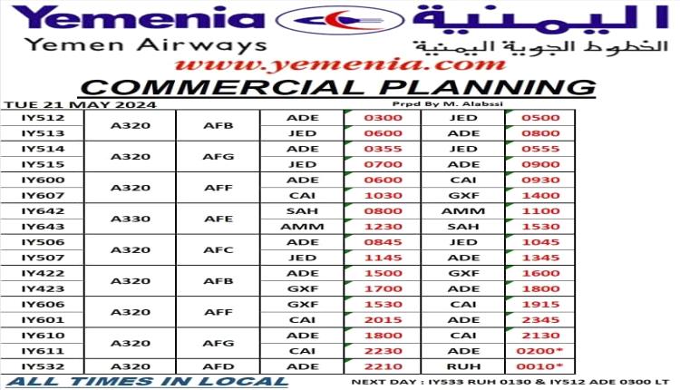مواعيد اقلاع رحلات طيران اليمنية ليوم غد الثلاثاء 
