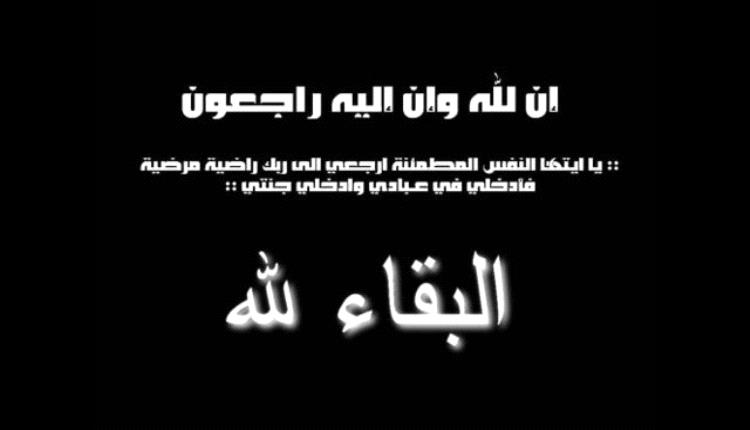 رئيس "كاك بنك" يعزي وزير الزراعة  بوفاة أحد أقاربه 