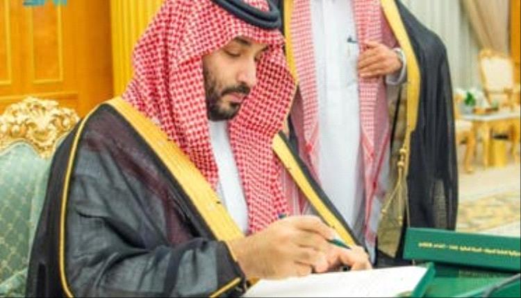 الإعلان عن ميزانية السعودية للعام 2025م