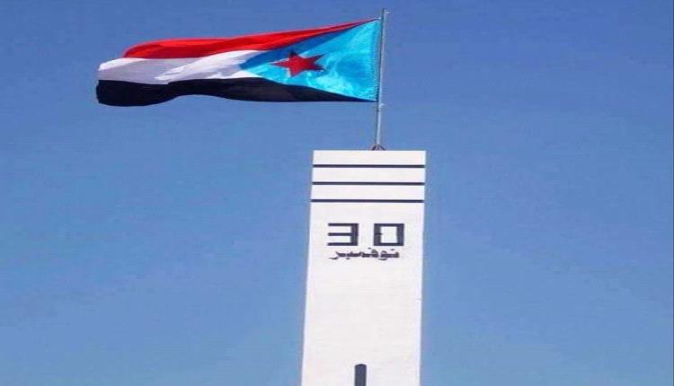 30 نوفمبر في ضمائر الفقراء