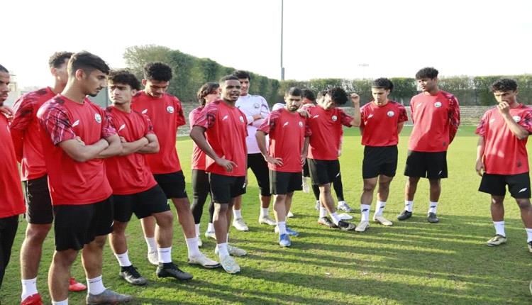 منتخب الشباب ينهي معسكره التدريبي في قطر ويستعد للسفر إلى الصين