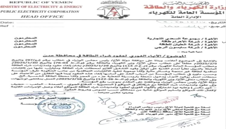 قرار بن مبارك إختراق في جدار الممانعة الرئاسي .. فمن داعمه ؟