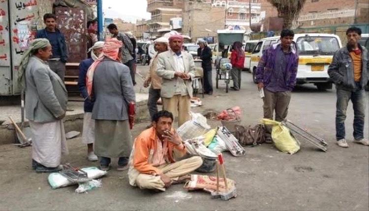 تقرير أممي: 3 % فقط من اليمنيين يحصلون على رواتب في مناطق الحوثيين