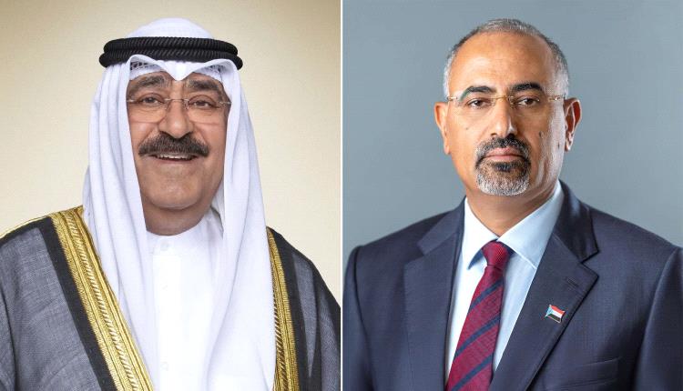 الرئيس الزُبيدي يشيد بمواقف الكويت الداعمة لشعبنا في مختلف المراحل والظروف