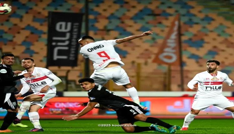 الزمالك يواصل نزيف النقاط في الدوري المصري بالتعادل أمام زد