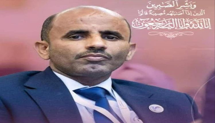 المستشفى التخصصي الخيري شبوة ومراكز غسيل الكلى شبوة تنعي الفقيد عبدالله بن ناهية