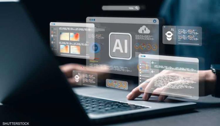 تقرير - تعرف على تحدي الذكاء الاصطناعي في حياتنا اليومية خلال 2025