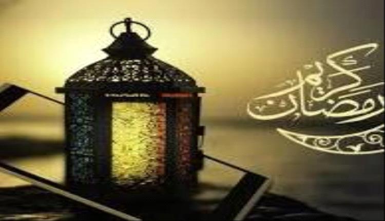 موعد بداية شهر رمضان المبارك لعام 1446 هجرية