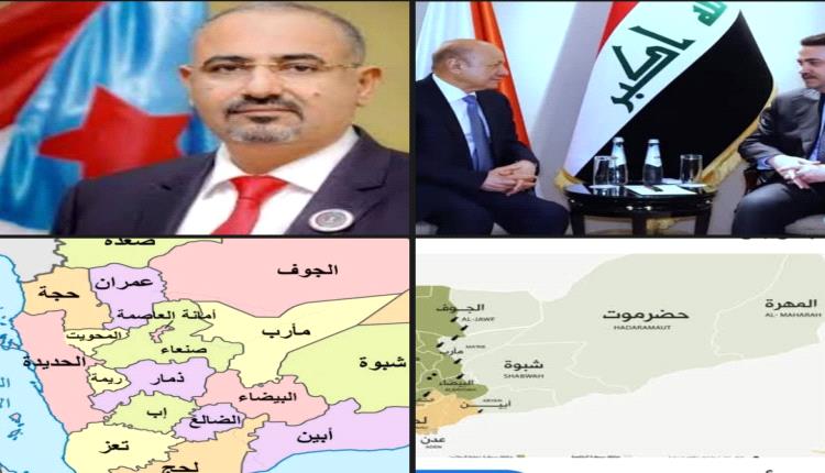 الشراكة الجنوبية في الشرعية .. ما لها وما عليها