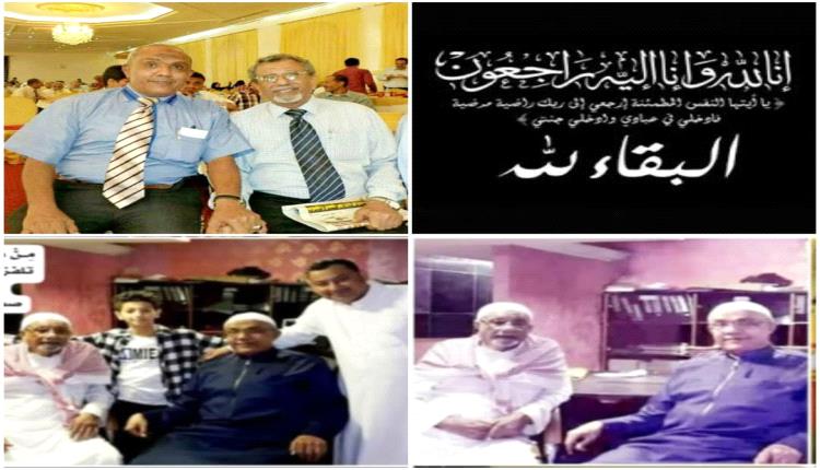 وَدَاعَاً زميلتنا ام سميح وَشارق وصبرا جميلا الاعلامي يحي عثمان