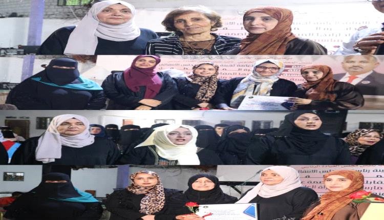 عدن تشهد حفلا خطابيا و تكريم (50) امرأة من مختلف المحافظات الجنوبية 