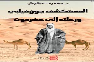 بهجة التناقض الطبيعي 5